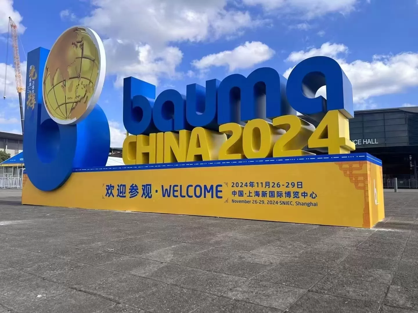 apre il busy-bauma-china-2024